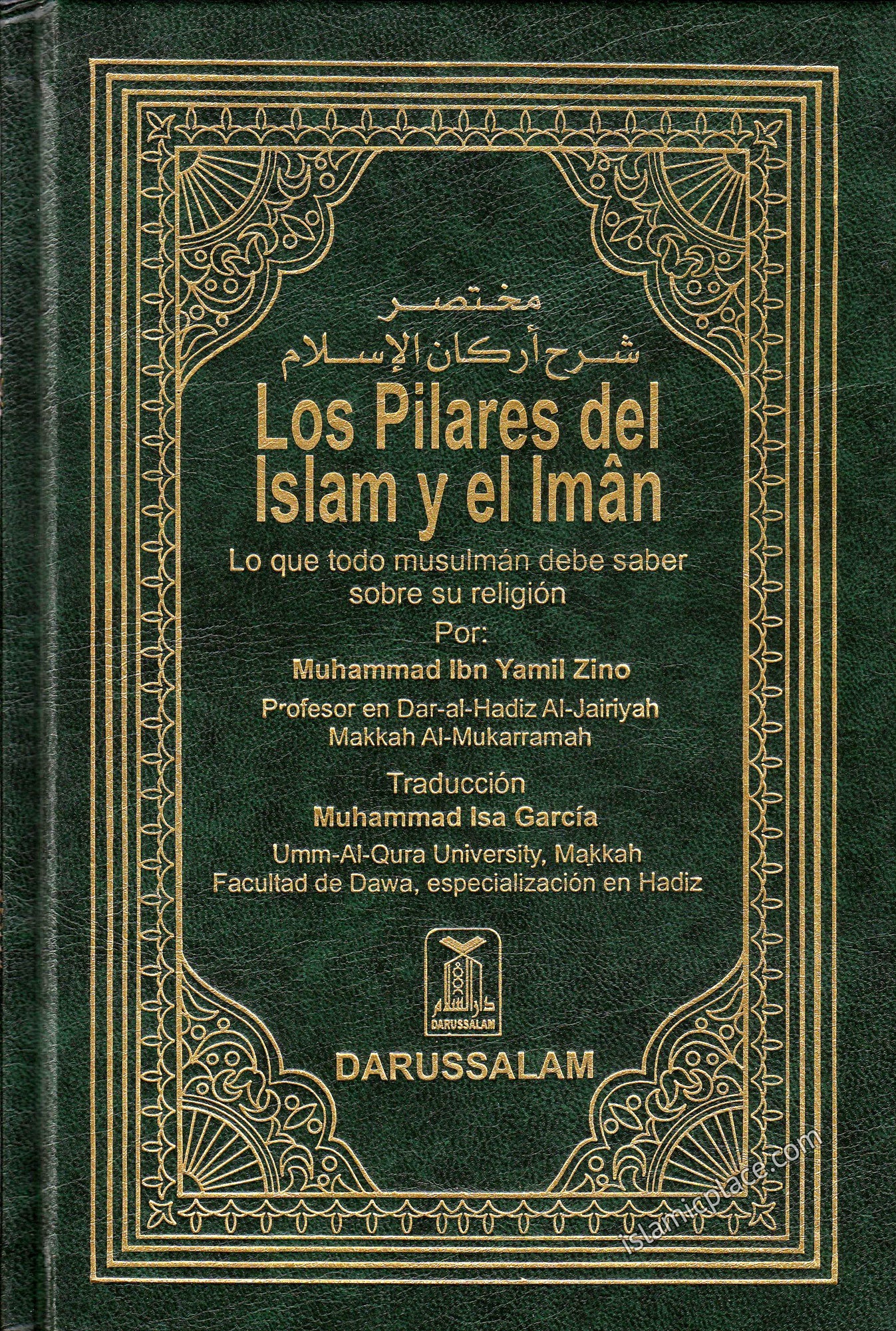 Los pilares del Islam y el Iman